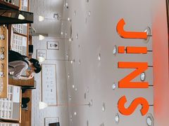 -JINS (上海虹桥南丰城店)