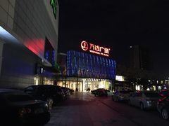 -宁波鄞州万达广场