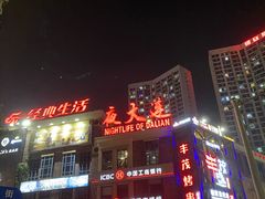 -范特西FANTASY量贩式KTV(民主广场店)