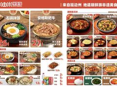 -南丰汇(新港东路店)