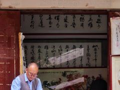 -关中书院
