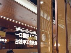 -椰子湾·海南火锅·糟粕醋·椰子鸡(正大广场店)