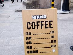 -HANA COFFEE(长寿路店)