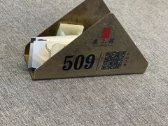 -韩上楼