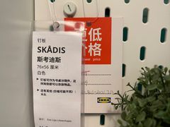 -IKEA宜家家居(南京商场)