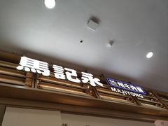 -凯德MALL(望京店)