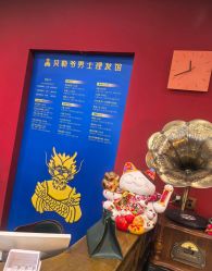 -贝勒爷专业男发