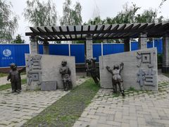 -永定河休闲森林公园