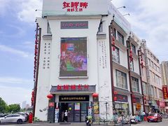 -红胖胖龙虾王·本地菜