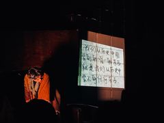 -北京喜剧院