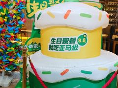 -亚马逊蒸汽活海鲜自助(LCM置汇旭辉广场店)