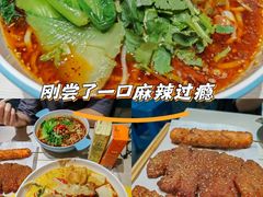 -菲哥麻辣烫(贵山小区店)