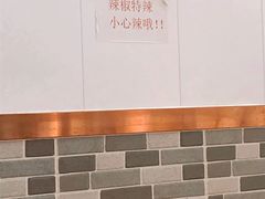 -鑫明明拉面(宁化路店)