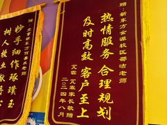 -新东方素质成长中心(金源校区)
