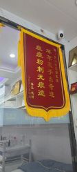 -资医堂·除疤祛痘祛斑