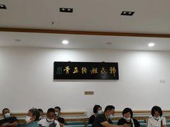 -大韩庄韩氏祖传正骨