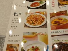 菜单-紫光园(劲松店)