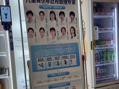 -天津大学爱尔眼科医院(天津院区)