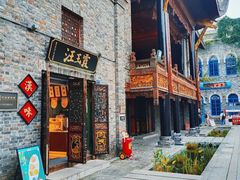 -汪玉霞(汉口里店)