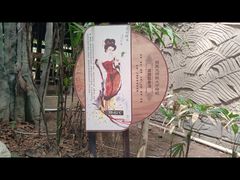-龙达温泉生态城