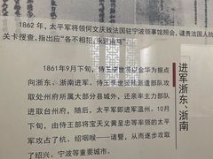 -太平天国侍王府