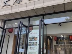 门面-太原面食店(解放路店)
