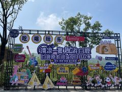 -白鹿原影视城