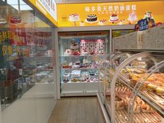 -味多美蛋糕(杨闸环岛店)