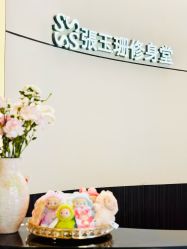 -Fundi张玉珊修身堂·indiba·BTL科技瘦身
