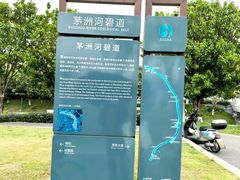 -麗枫酒店(深圳机场福永地铁站店)