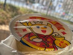 杨枝甘露-蜜雪冰城(新街口中央店)