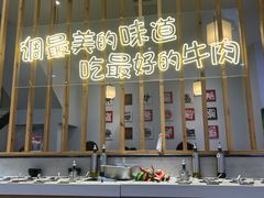 -林记潮牛·牛肉火锅(上马墩店)