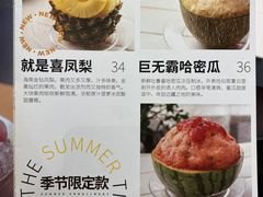-乐果甜心·潮汕冰室(南澳后宅分店)