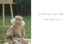 -星宝贝儿童摄影