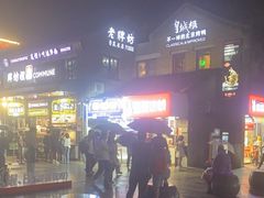 -老牌坊鲁菜名店(宽厚里店)