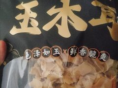 -兴龙广缘超市(奥体中心店)