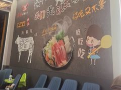 -乌记鲜活牛肉城(金砂东路店)