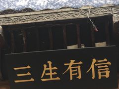-屯溪老街