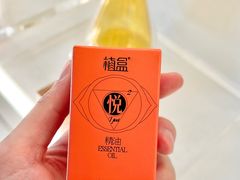 -瑶舍头疗·瑶浴·芳香热石SPA(五洲国际店)