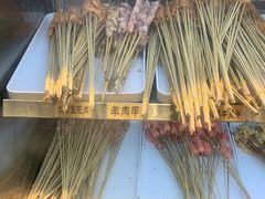 -乐乐姐超级土豆(中关村5号店)