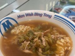 -敏华冰厅(平安金融中心店)
