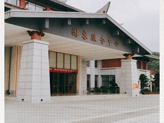 -酒仙湖景区