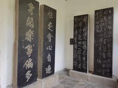 -碑林公园
