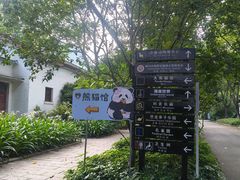 -柳州市动物园