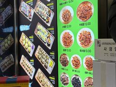 -师任堂韩式食品(总店)
