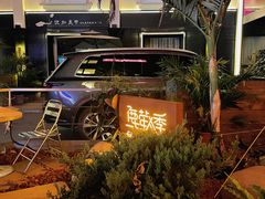 -鹿萤季·营地小馆(皇后公园店)