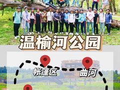 -沉浸北京·团建旅行·密室剧本杀·年会会议轰趴拓展