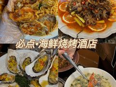 -日照世帆赛基地