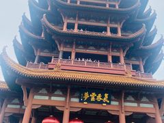 -黄鹤楼公园(黄鹤楼)