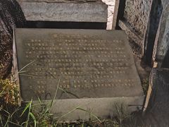 -蔡元培故居
